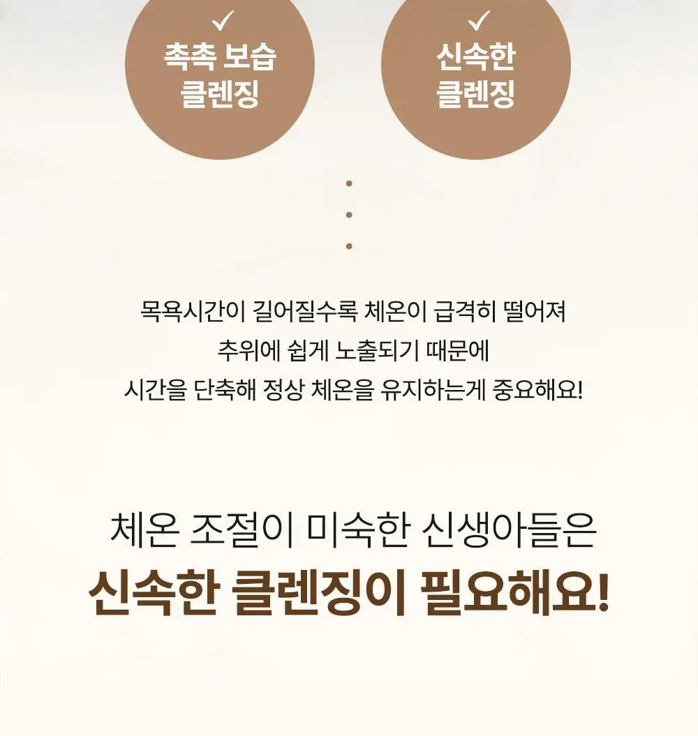 [NEW] 타가 아토 바스앤샴푸 300ml 상세페이지 4
